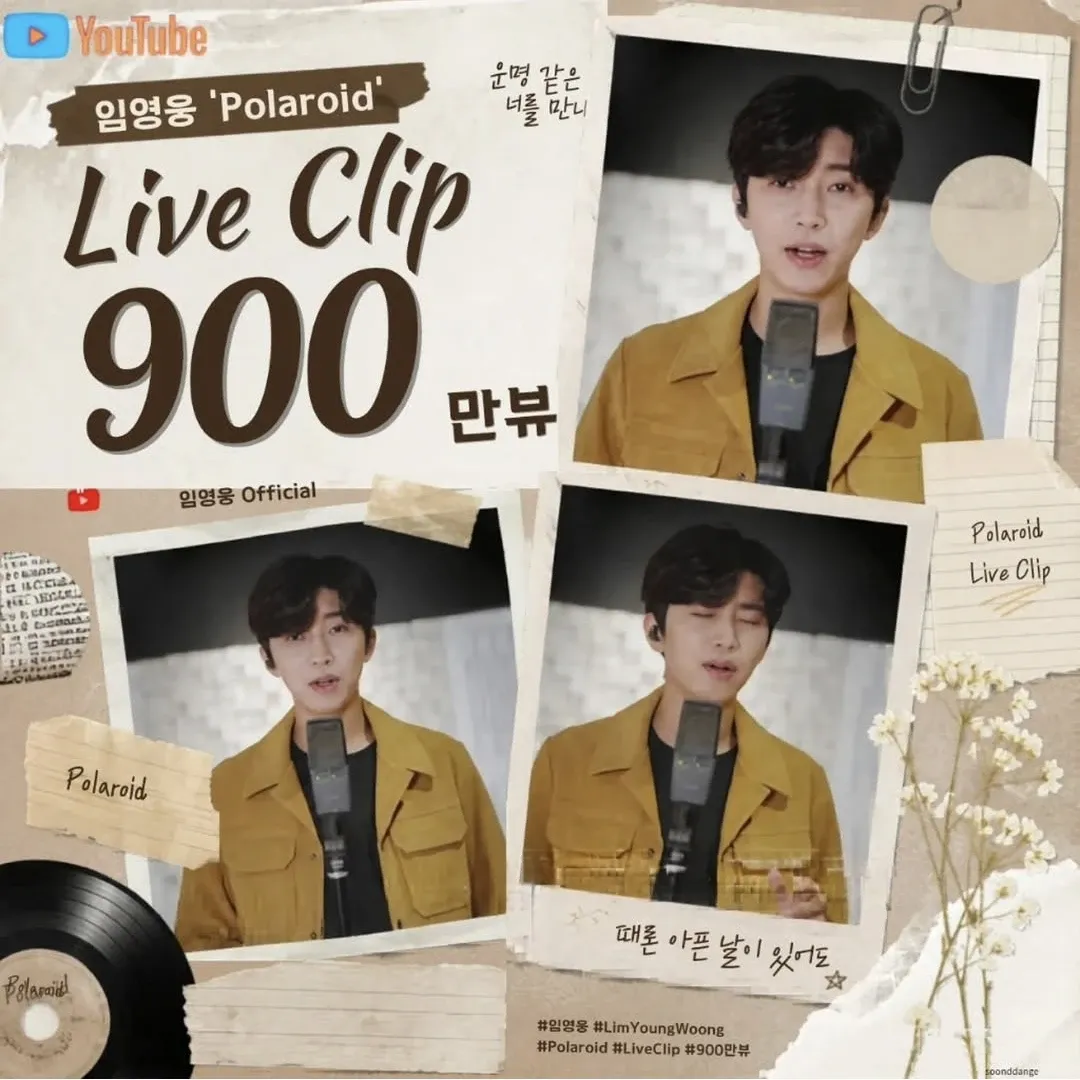 Behind-the-scenes cut of Lim Youngwoong