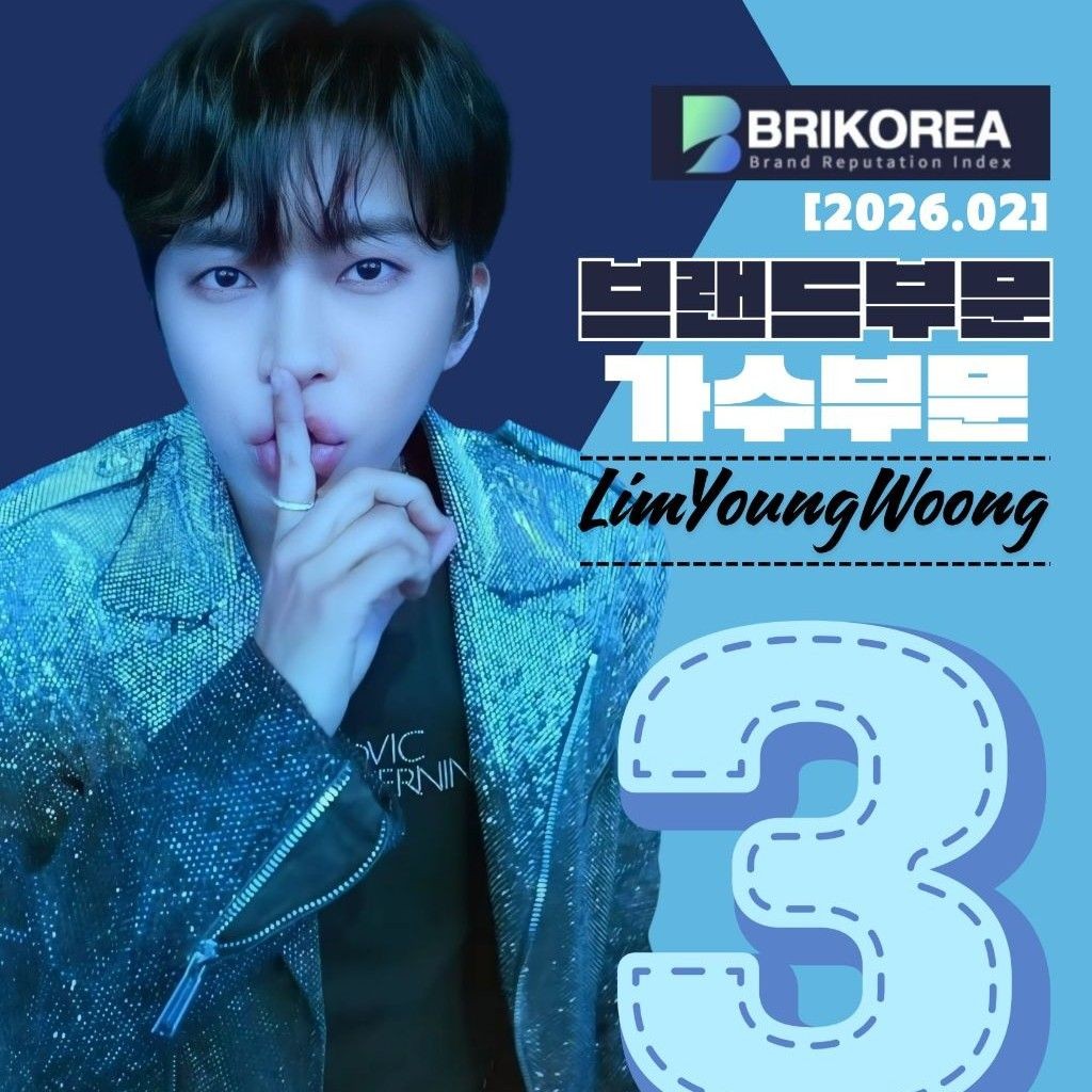 Foto kegiatan terbaru dari Lim Youngwoong