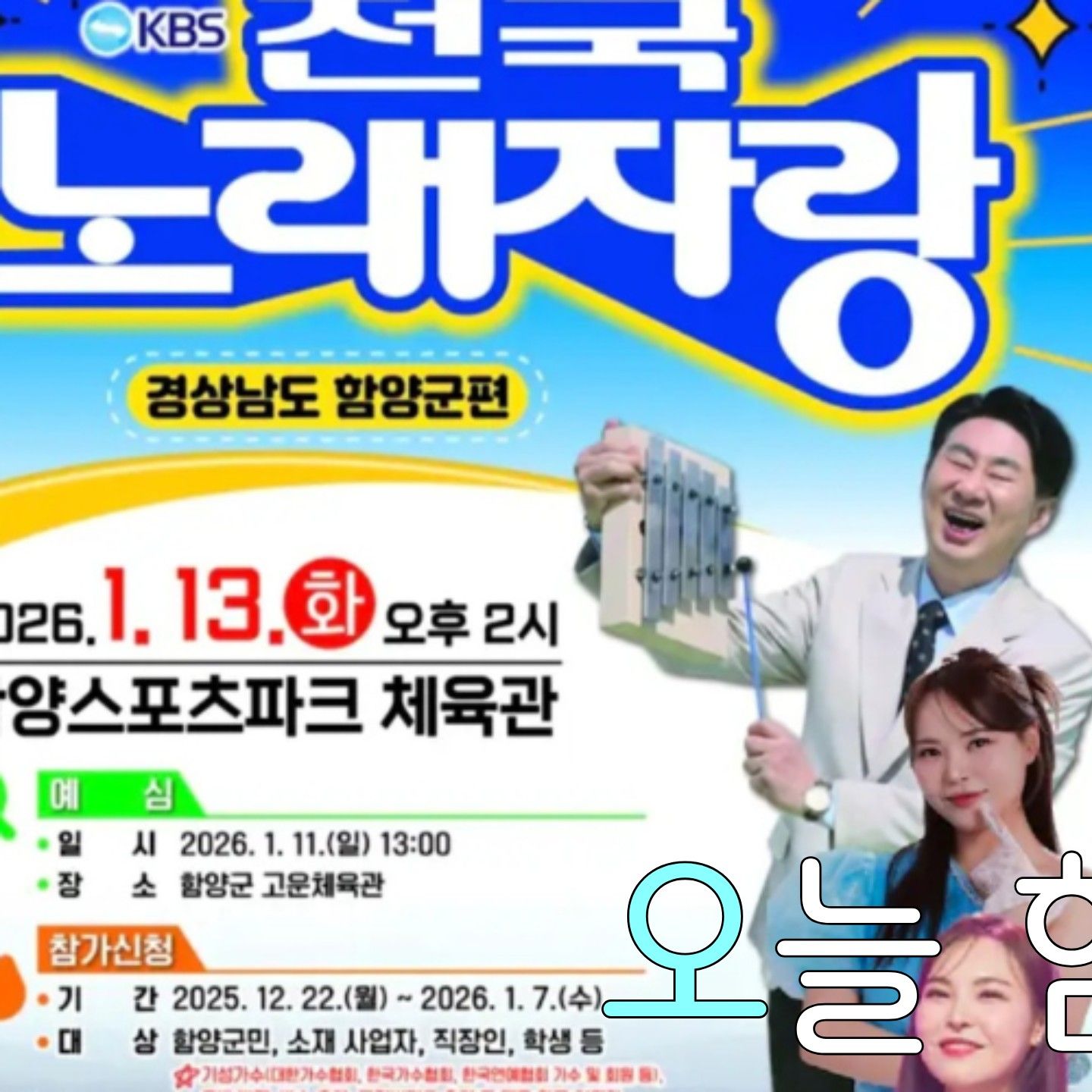 Recent activity shot of Miss Kim