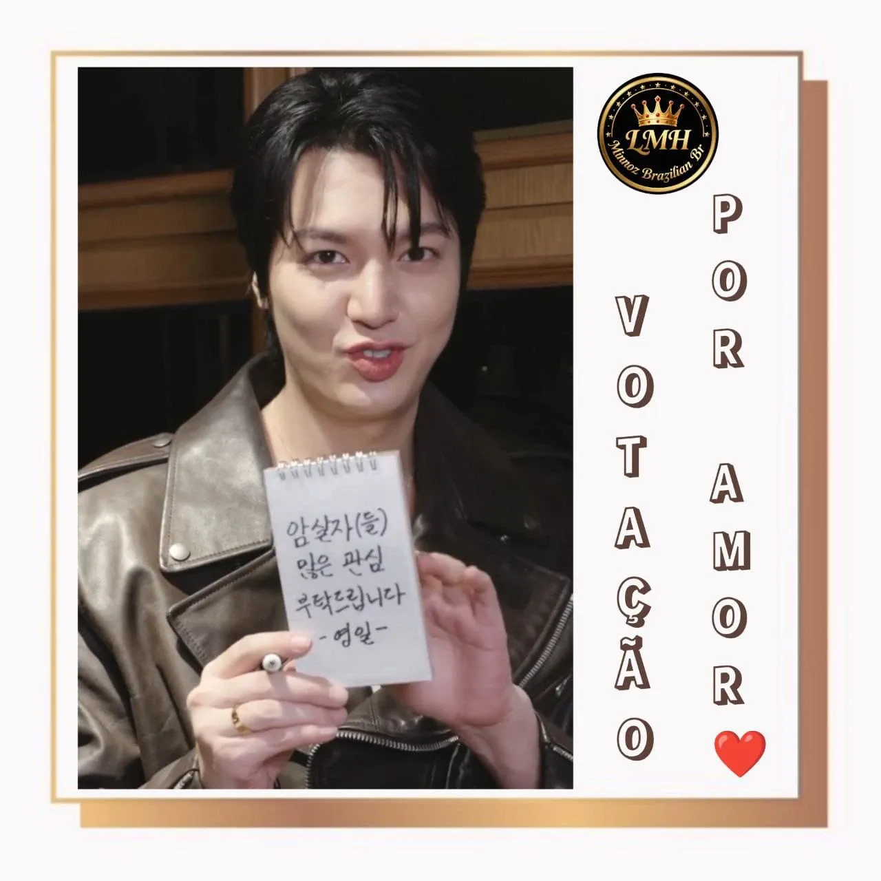 Behind-the-scenes cut of Lee Minho