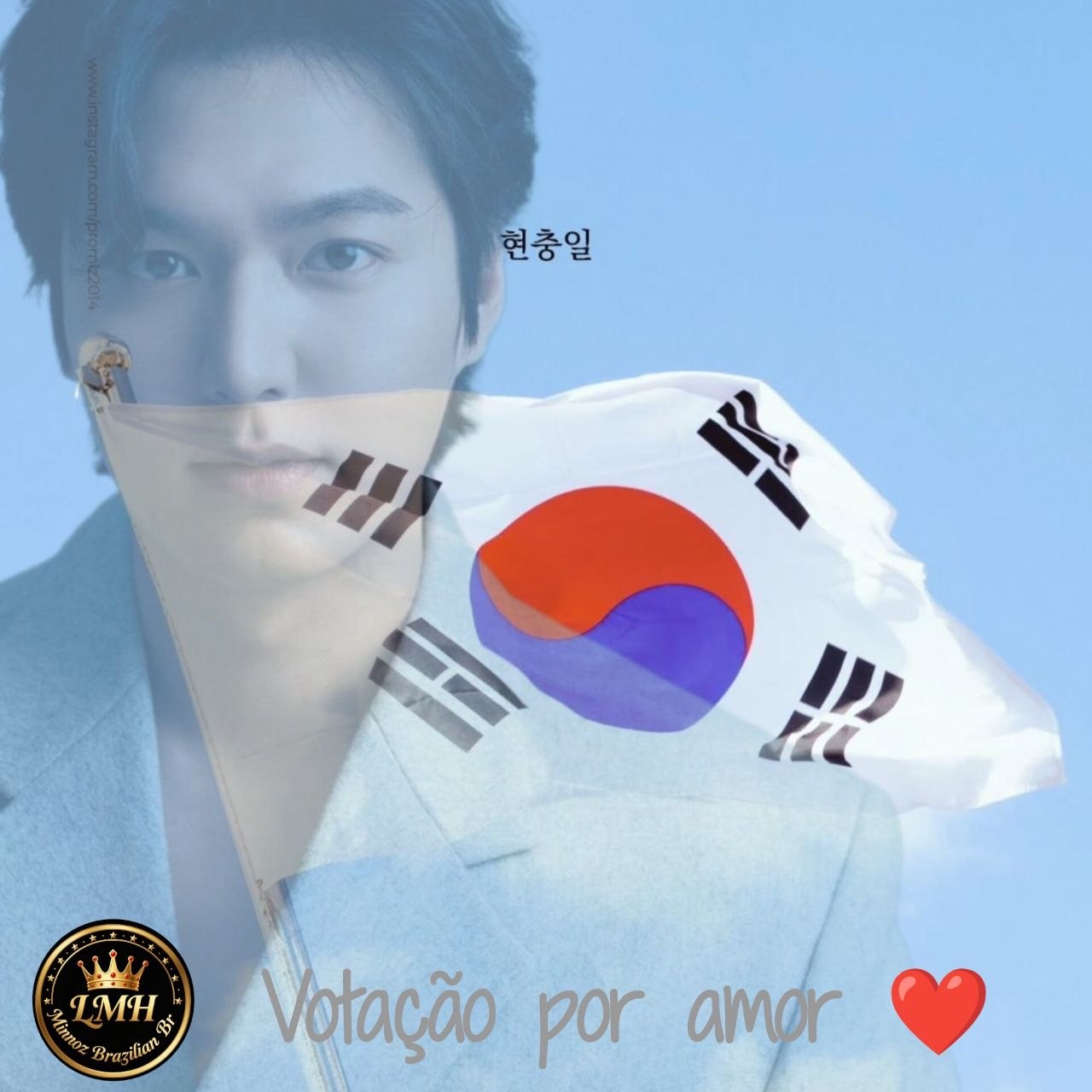 Latest photo of Lee Minho