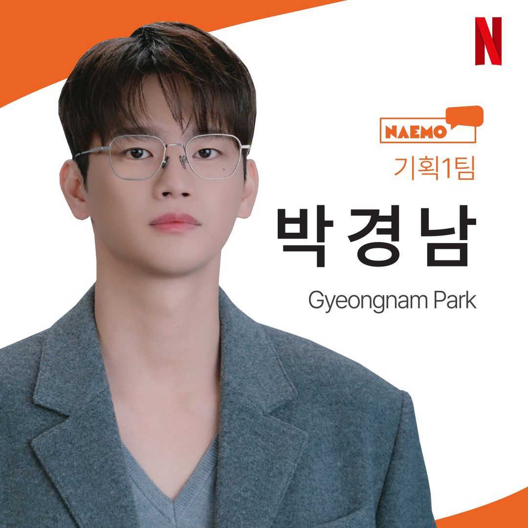 서인국의 최신 사진