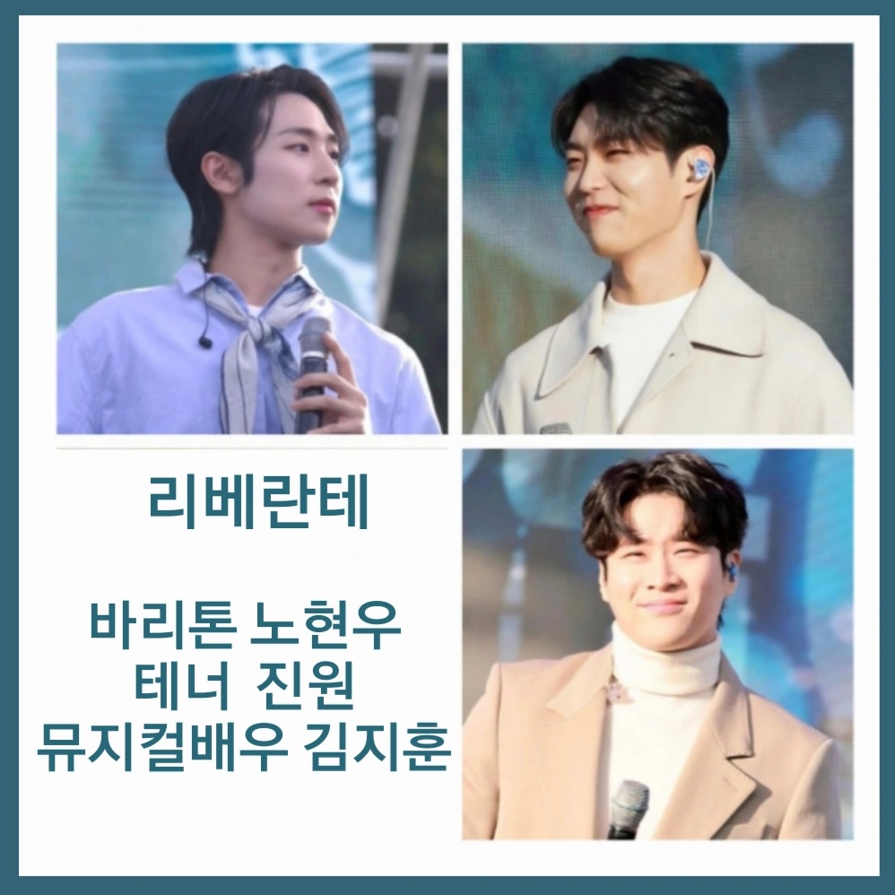 Recent activity shot of Libelante