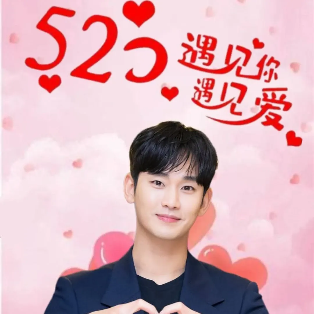 A moment captured by a fan of Kim Soohyun