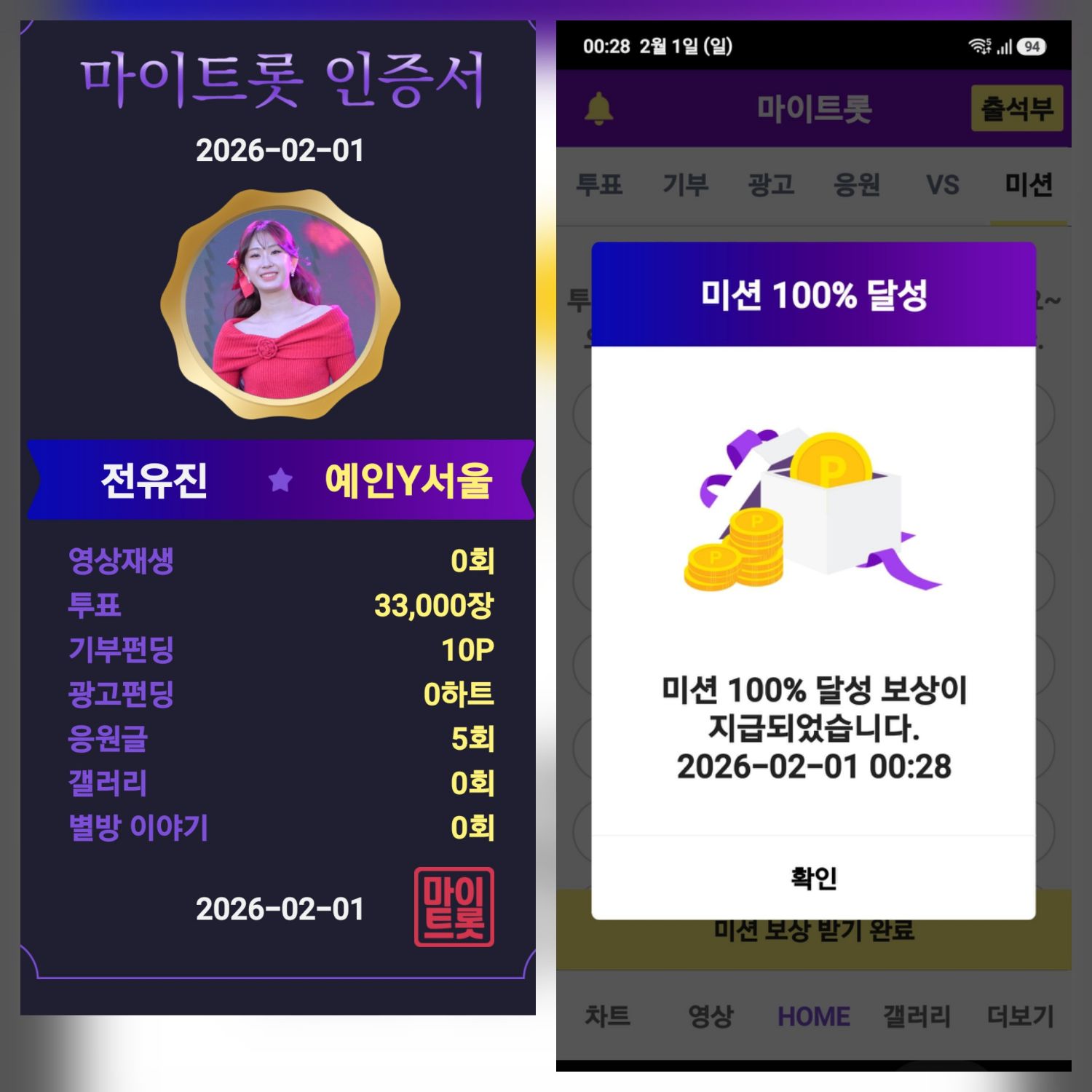 전유진 최근 활동샷