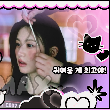 A moment captured by a fan of Go Younjung