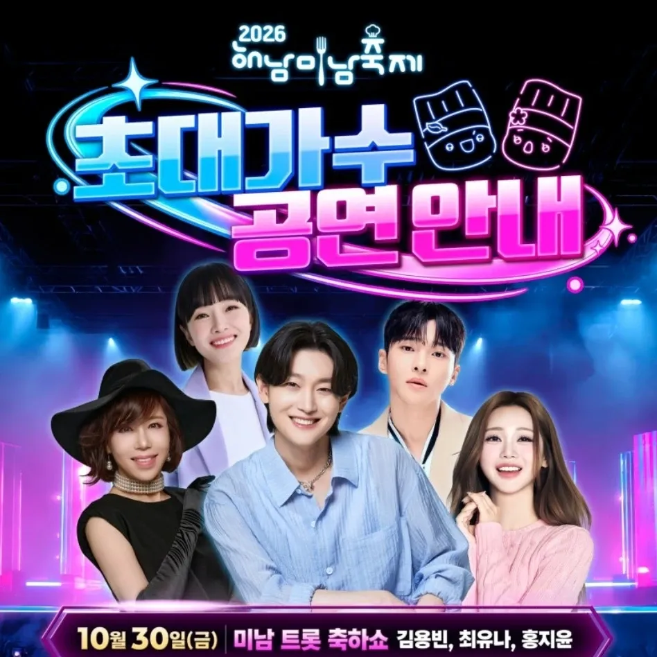 홍지윤 최근 활동샷