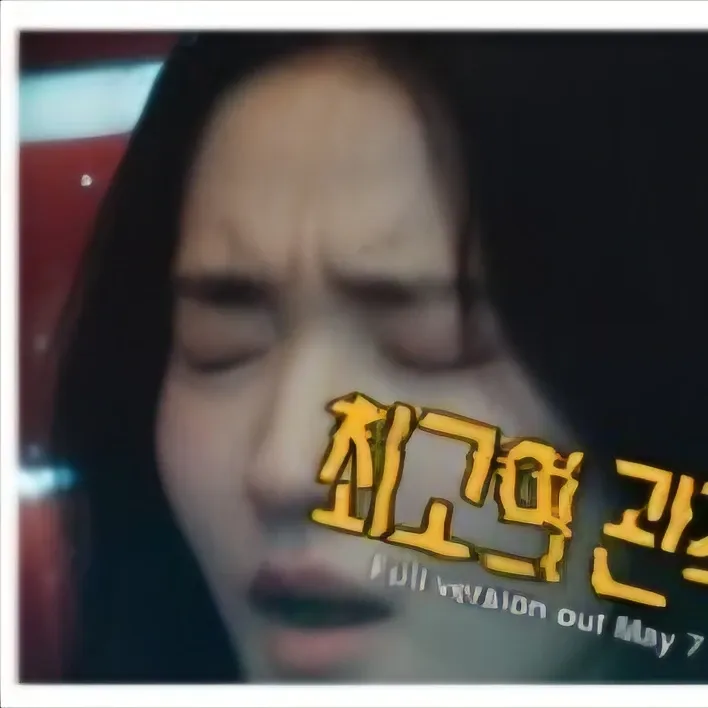 Latest photo of Kim Taeri