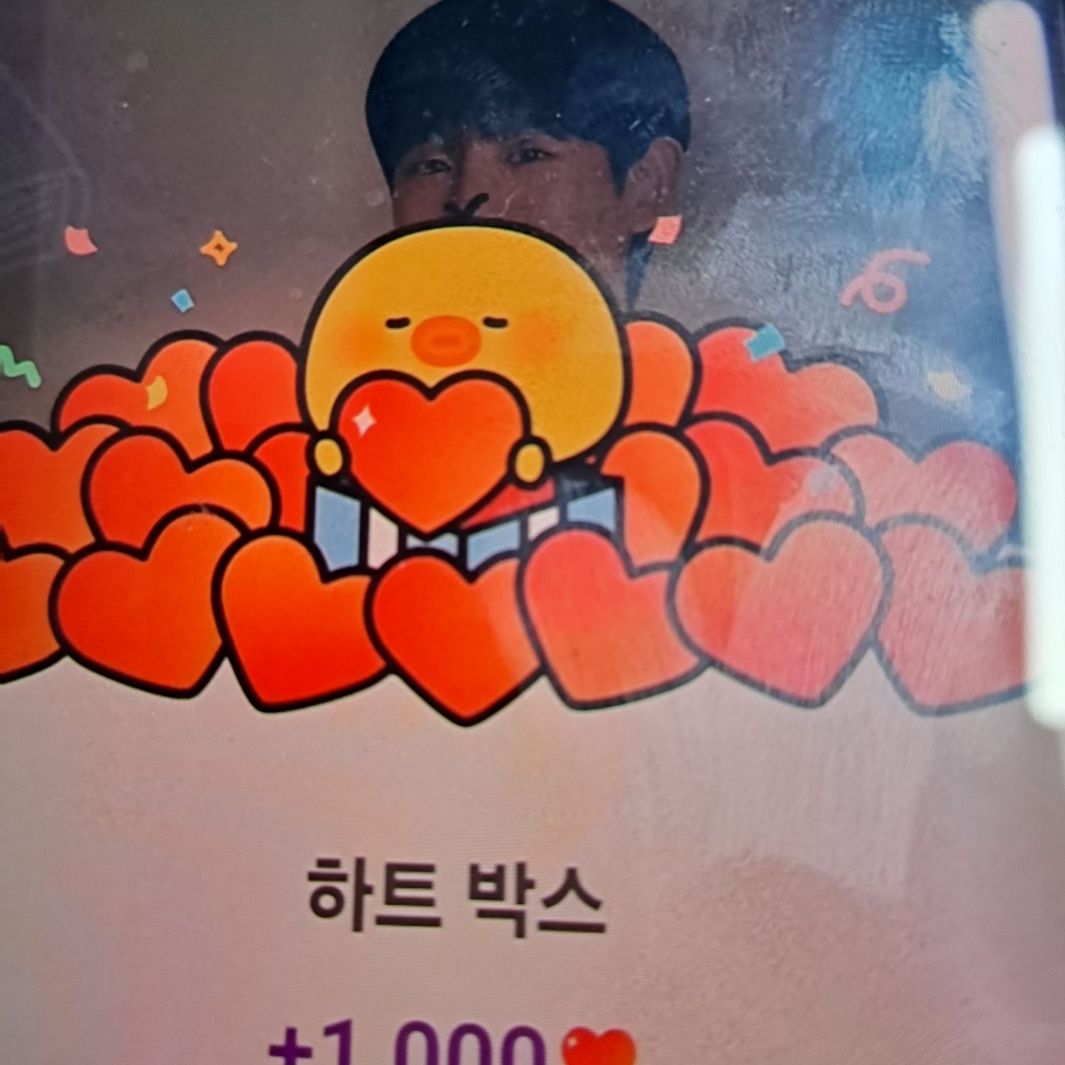 丁海寅的幕后花絮