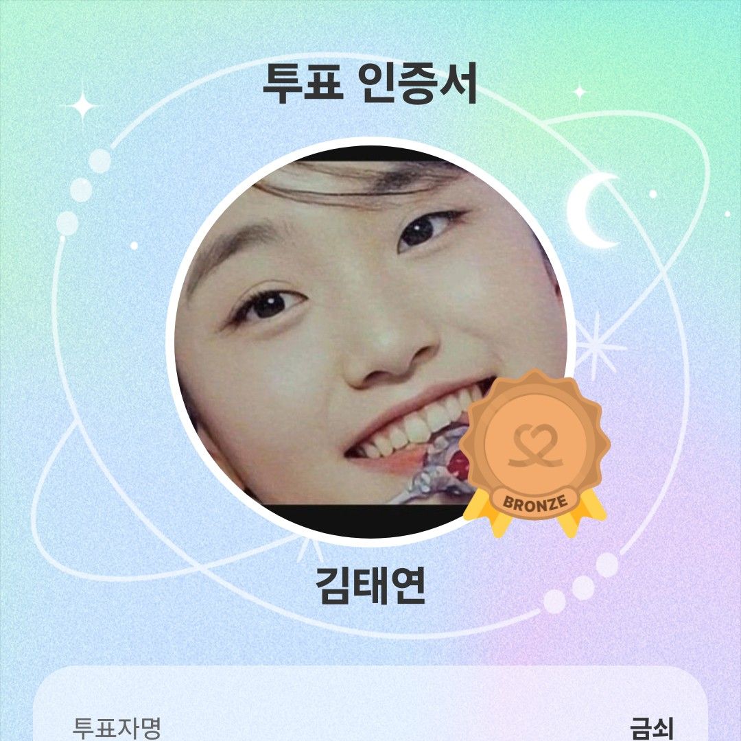 金泰延的最新照片