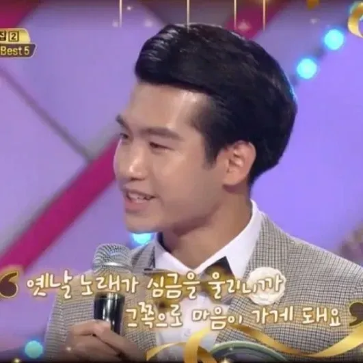 조명섭의 최신 사진