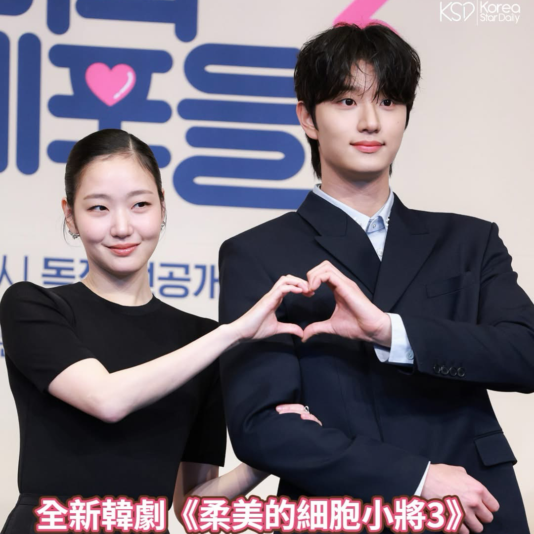 粉絲拍下的金高銀瞬間