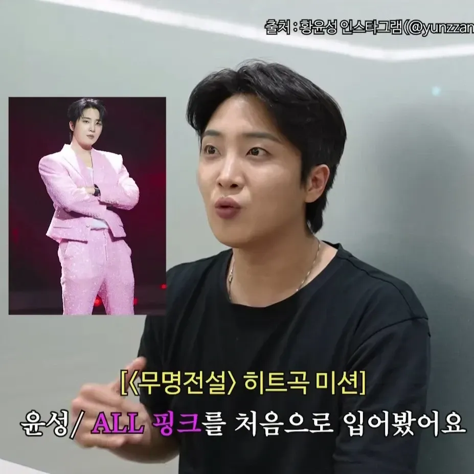 Latest photo of Hwang Yunsung