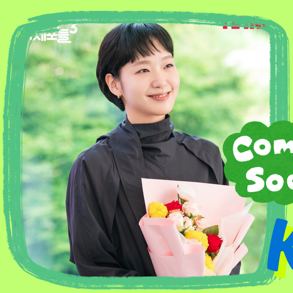 Foto kegiatan terbaru dari Kim Goeun