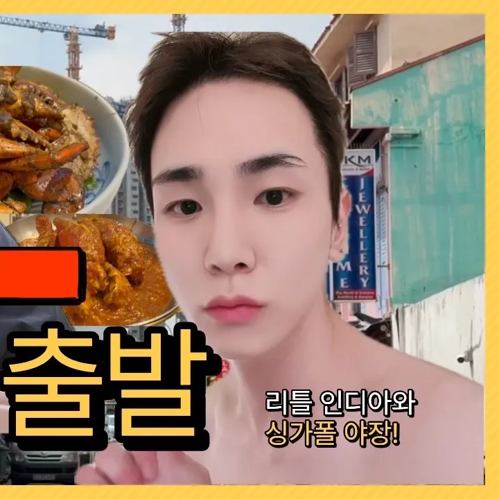A moment captured by a fan of Key