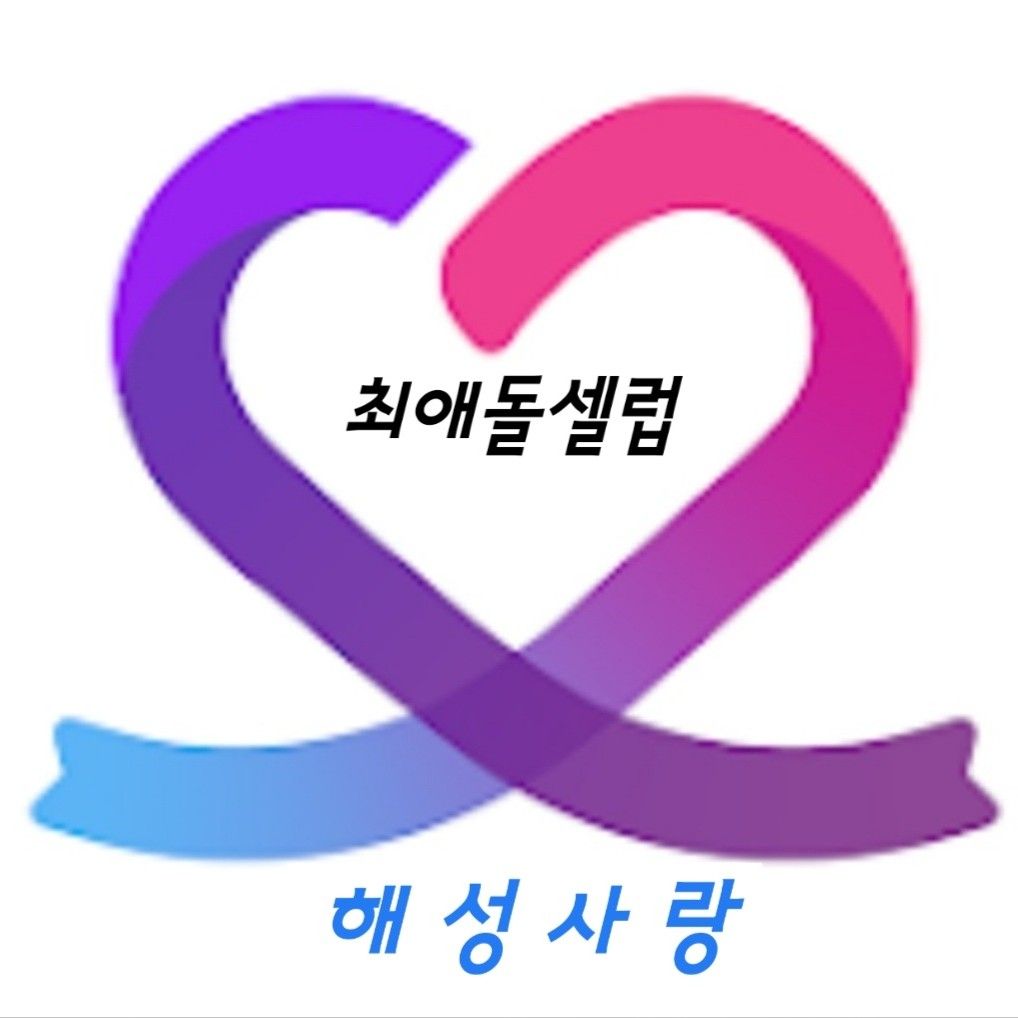 A moment captured by a fan of Jin Haesung