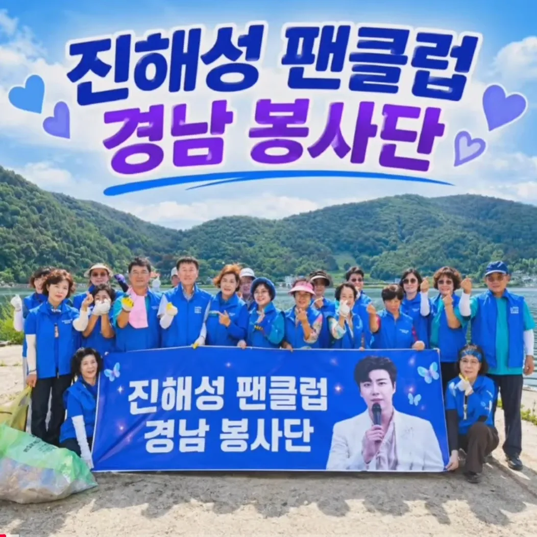 Recent activity shot of Jin Haesung