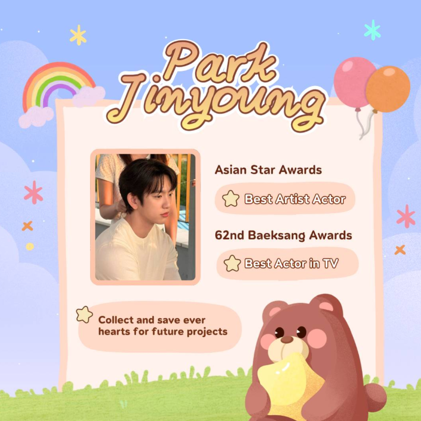 Recent activity shot of Park Jinyoung