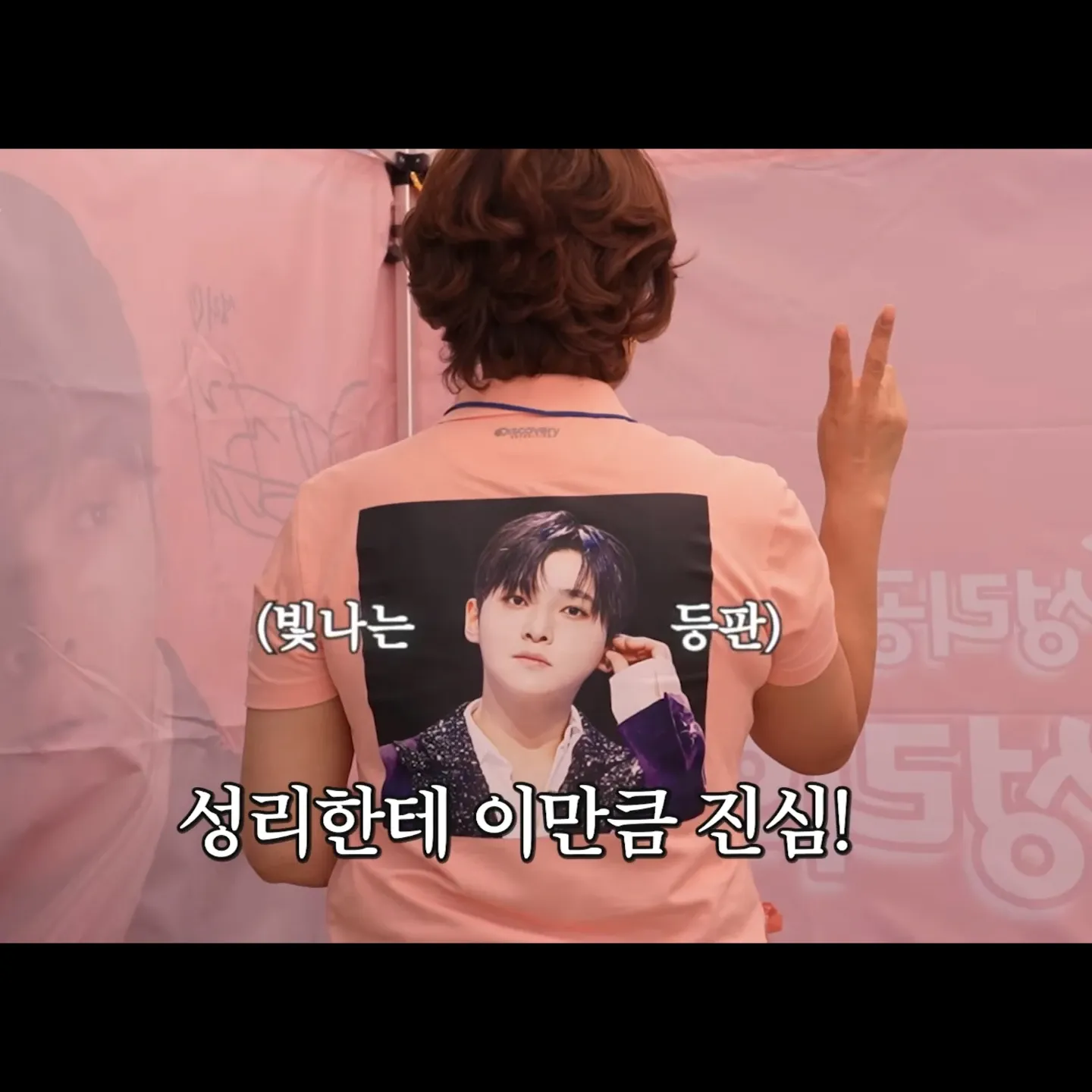 Behind-the-scenes cut of Seong Ri