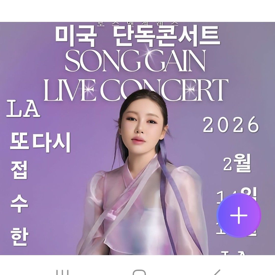 粉絲拍下的宋歌人瞬間