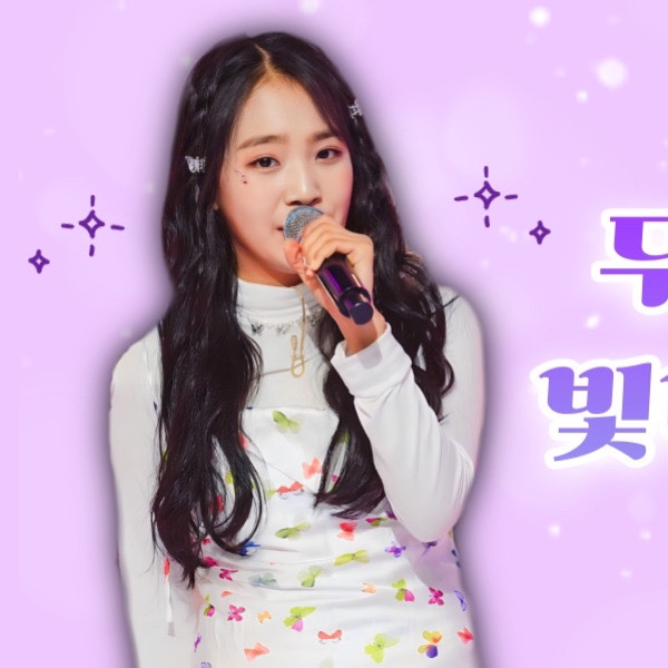 Recent activity shot of Kim Taeyeon