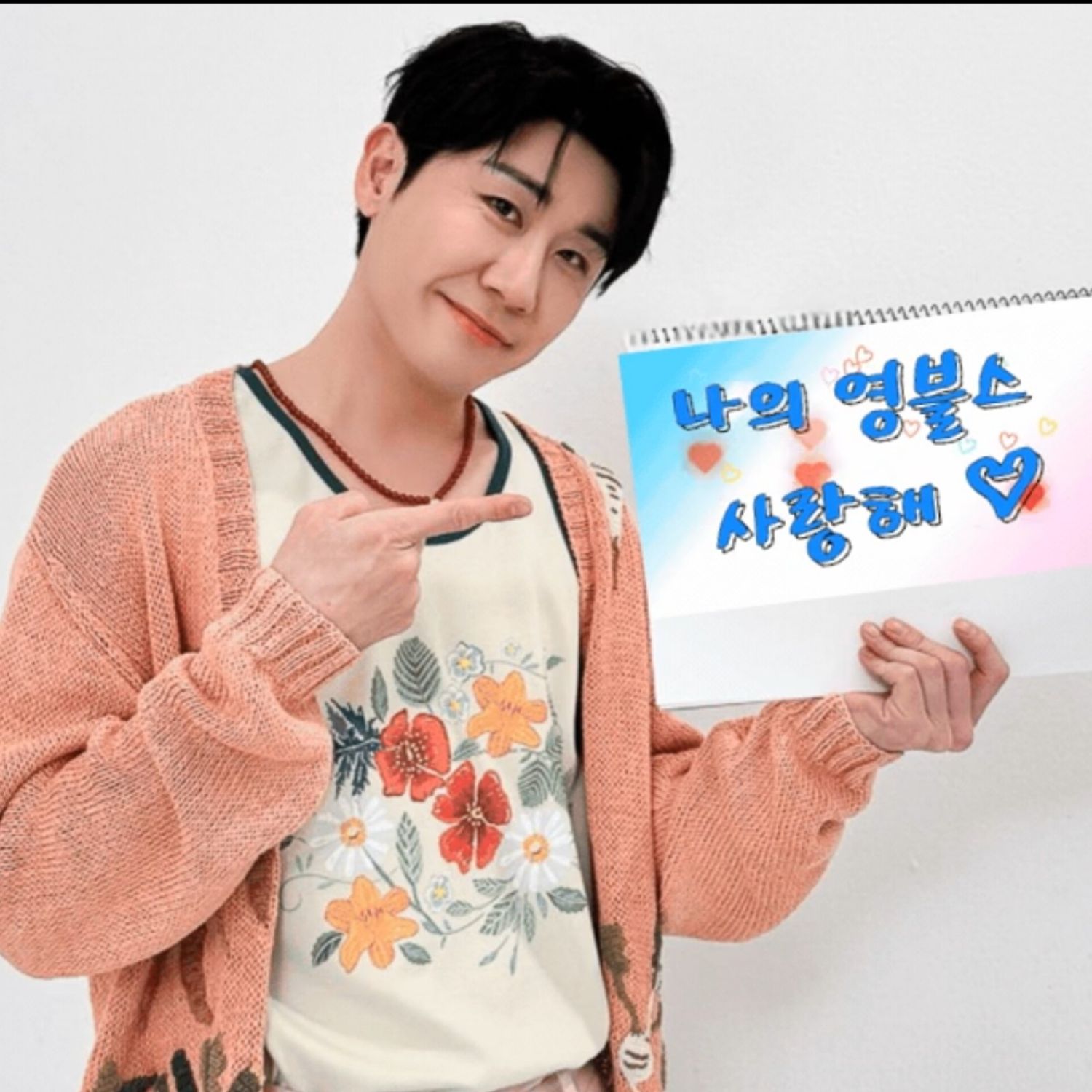 영탁 최근 활동샷