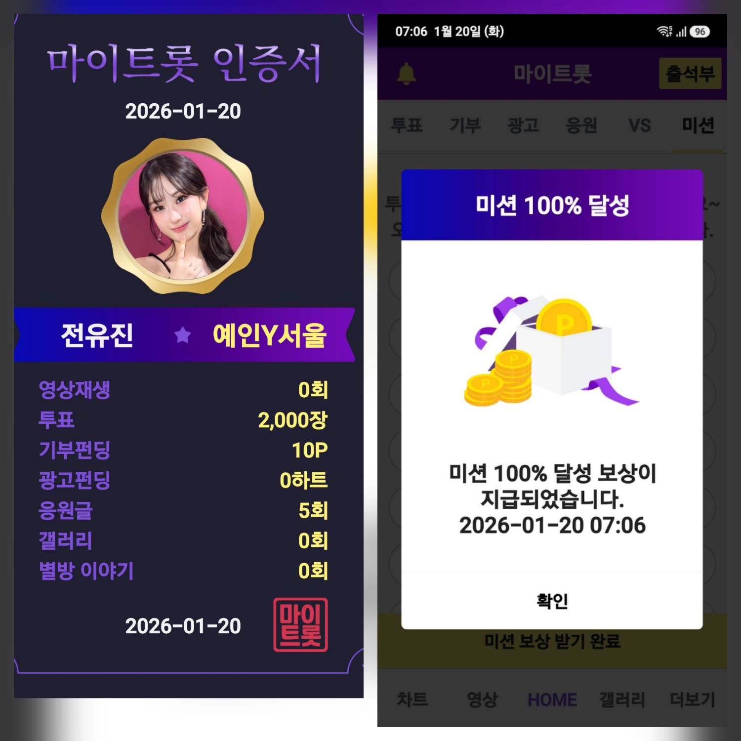 チョン・ユジンの最新写真