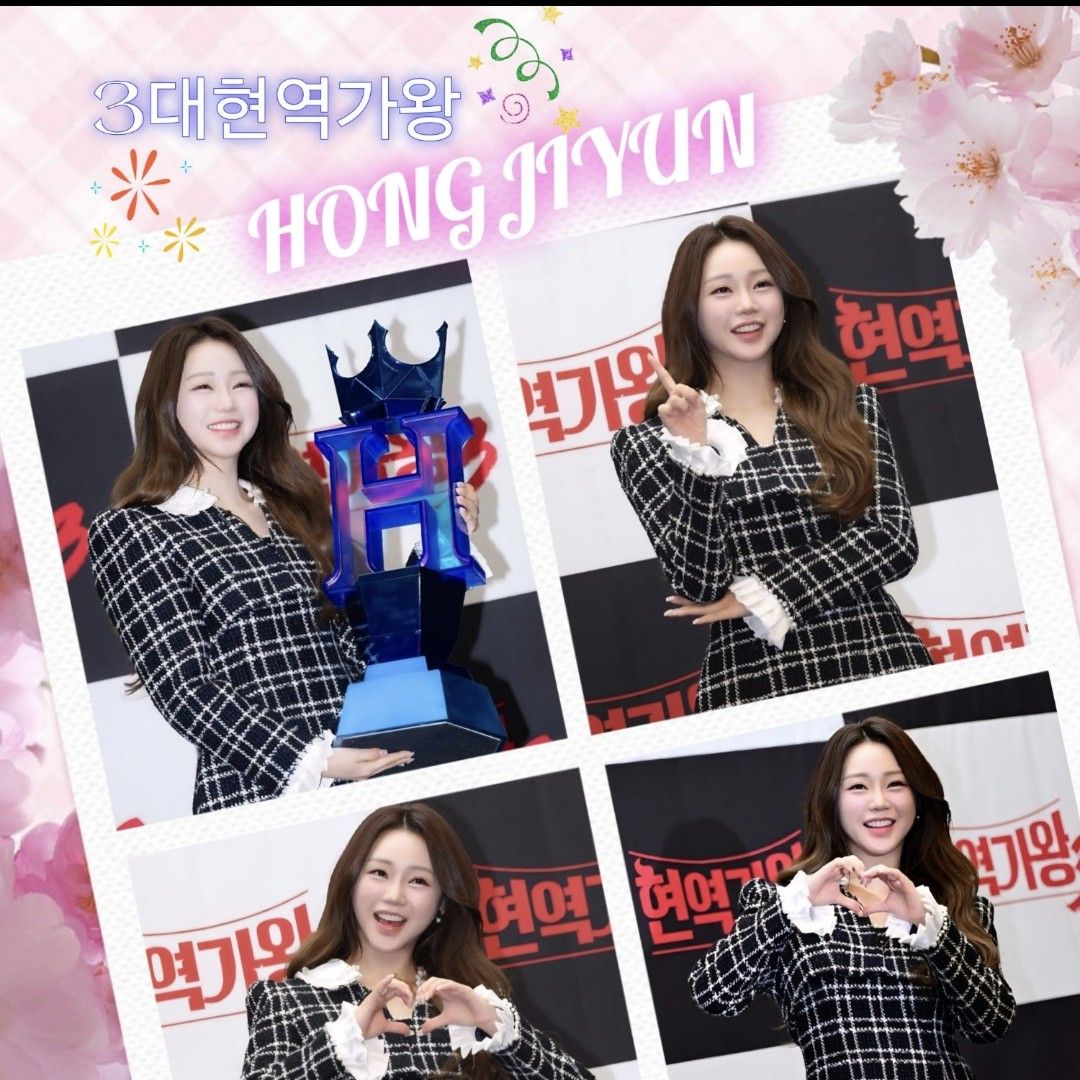 Latest photo of Hong Jiyoon