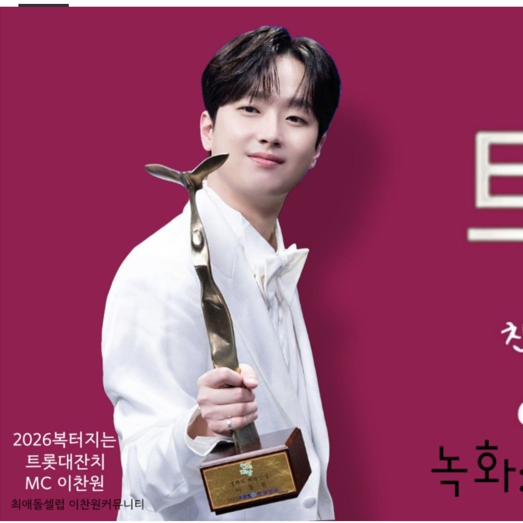 Foto terbaru dari Lee Chanwon