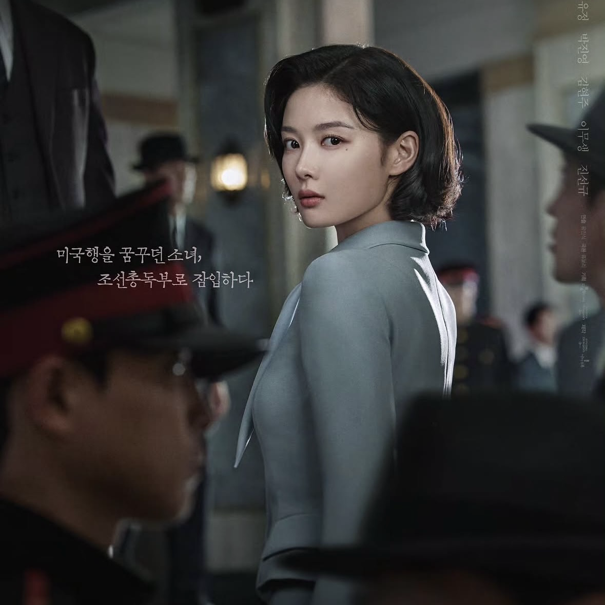 Recent activity shot of Kim Youjung