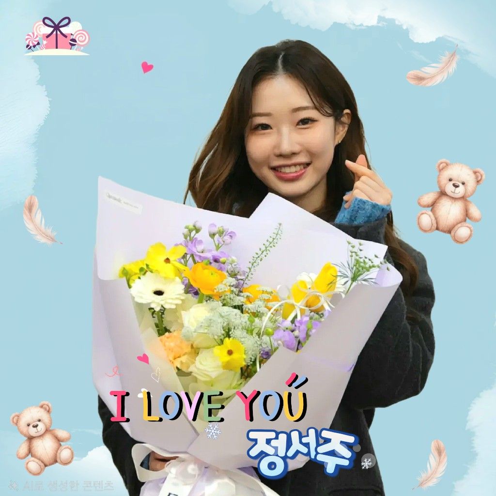 Behind-the-scenes cut of Jung Seojoo