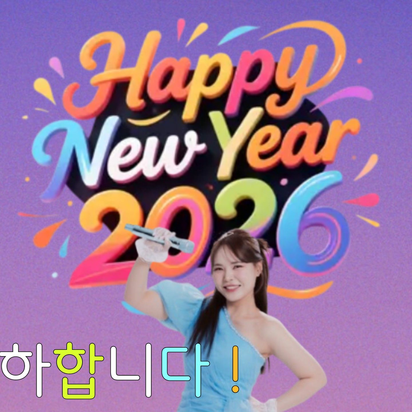 Latest photo of Miss Kim