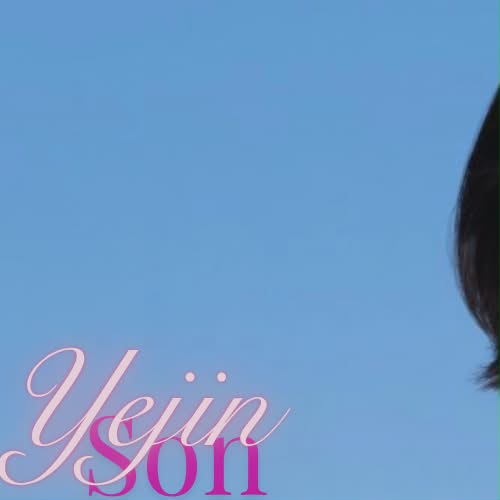 孙艺珍的幕后花絮