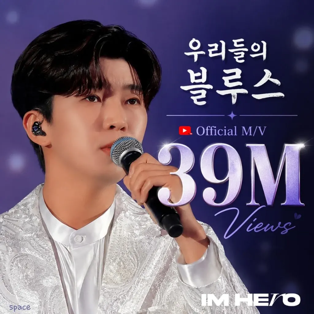 Cuplikan di balik layar dari Lim Youngwoong
