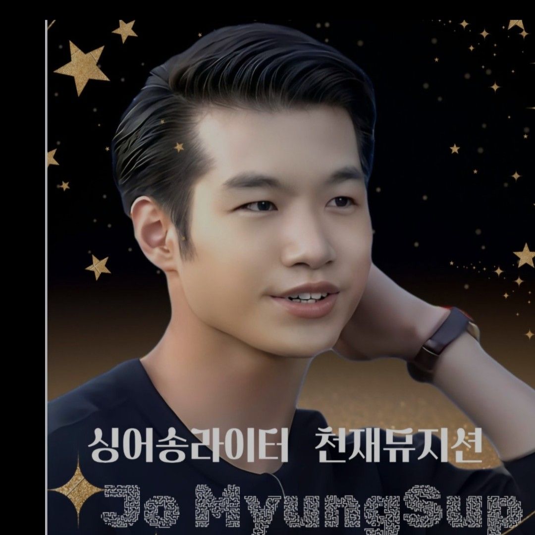 赵明燮的幕后花絮