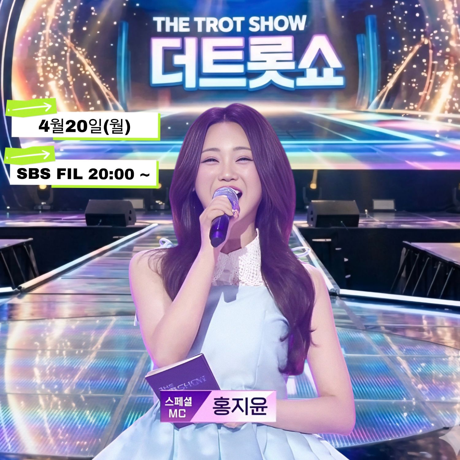 Momen yang diabadikan oleh penggemar Hong Jiyoon