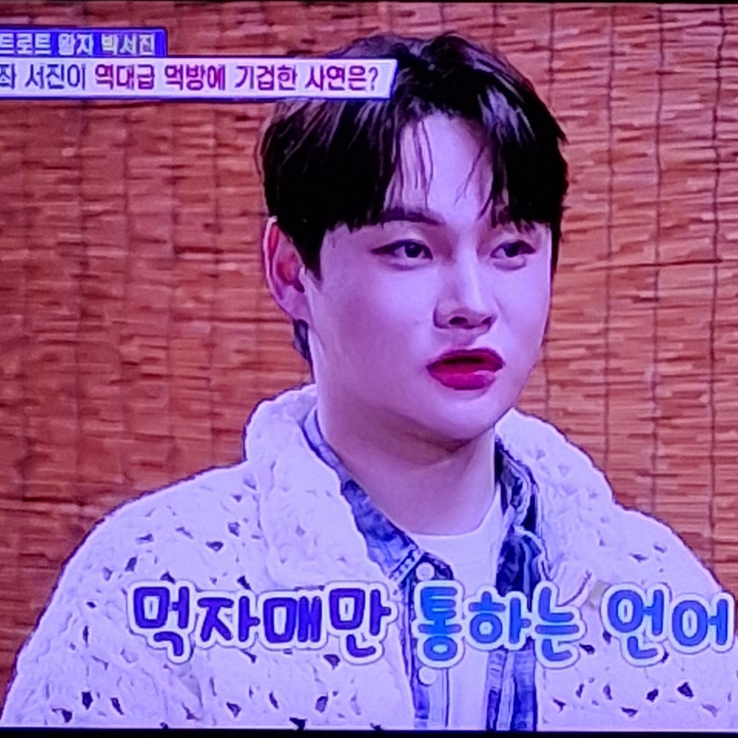 パク・ソジンのビハインドカット