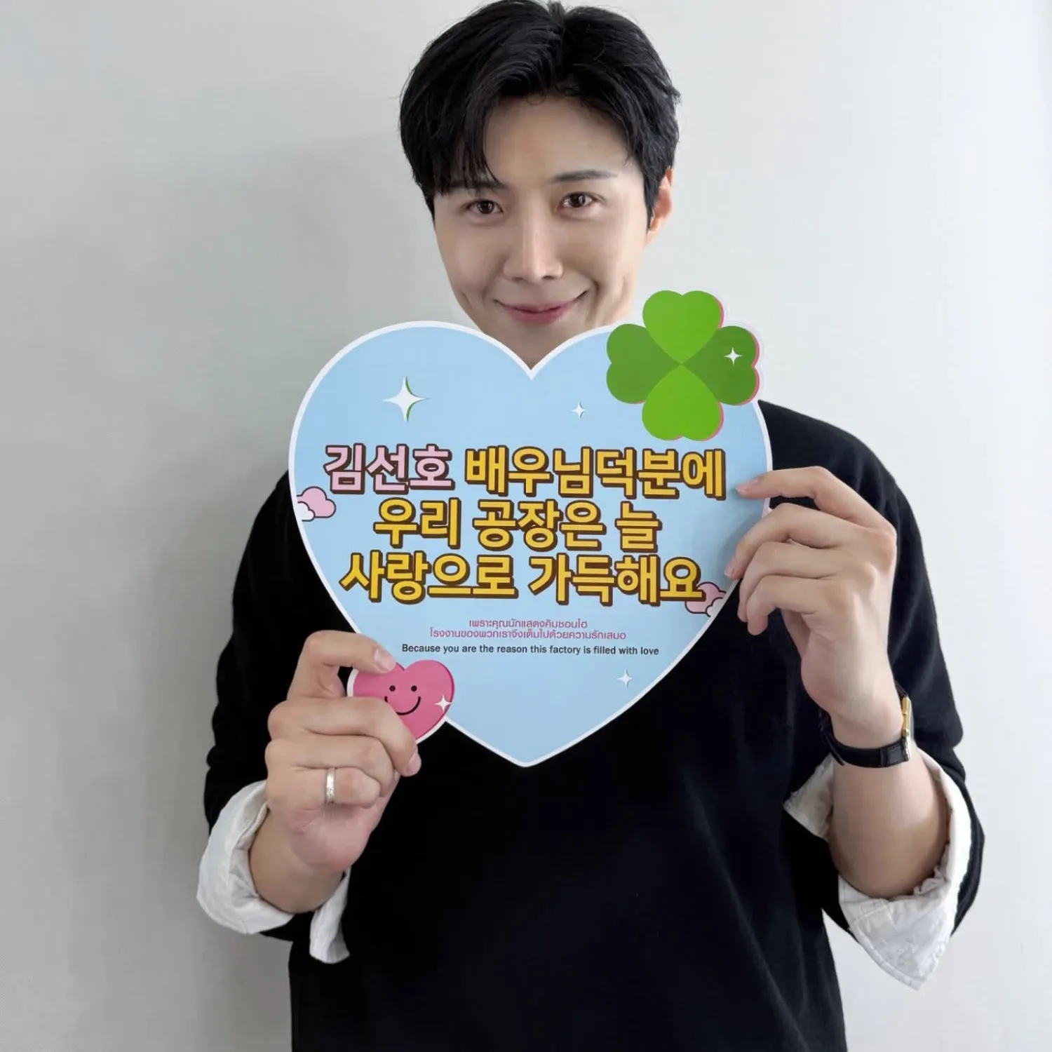 Foto kegiatan terbaru dari Kim Seonho