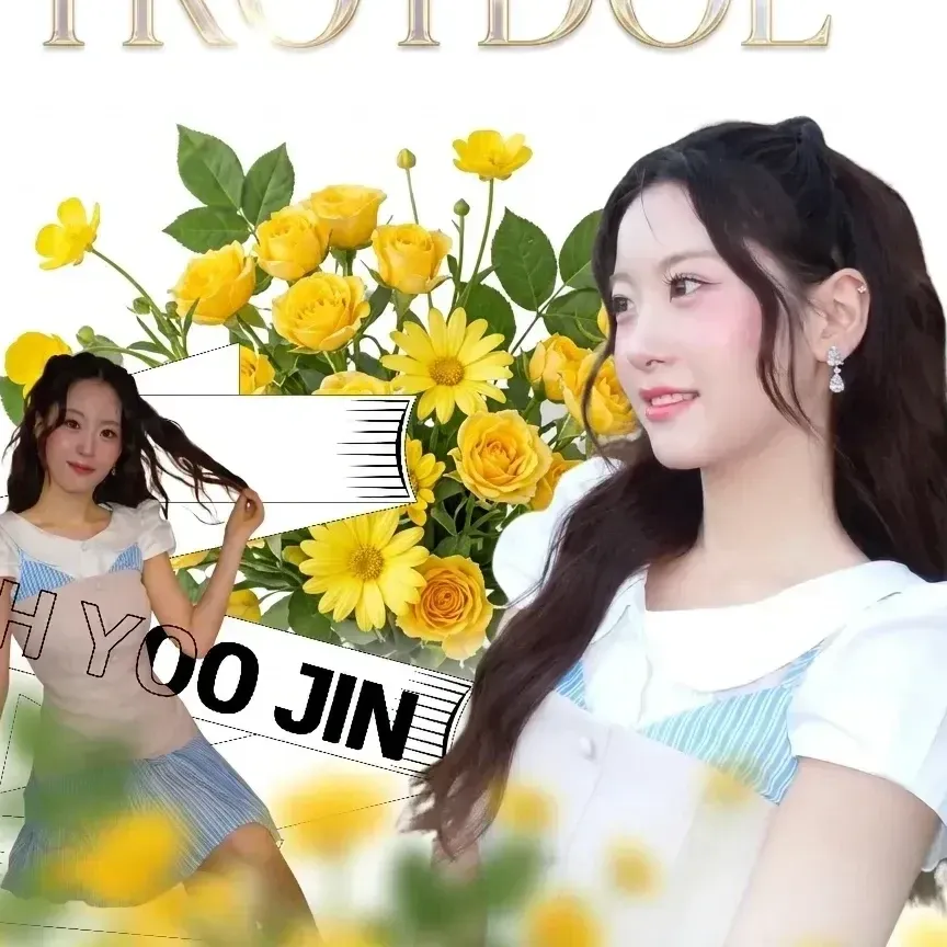 오유진 최근 활동샷