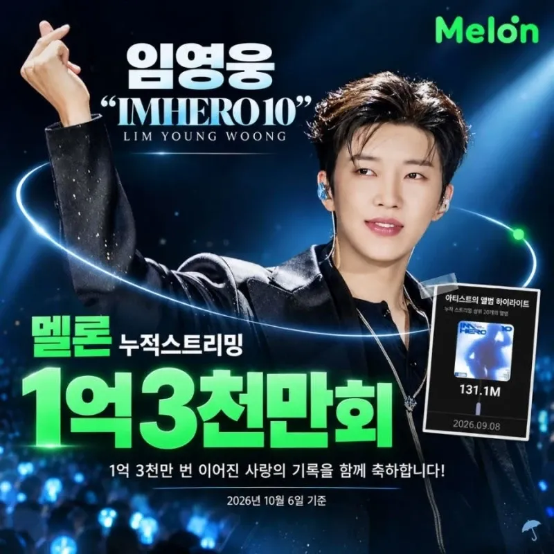Momen yang diabadikan oleh penggemar Lim Youngwoong