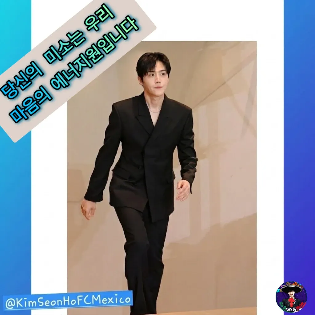 Cuplikan di balik layar dari Kim Seonho