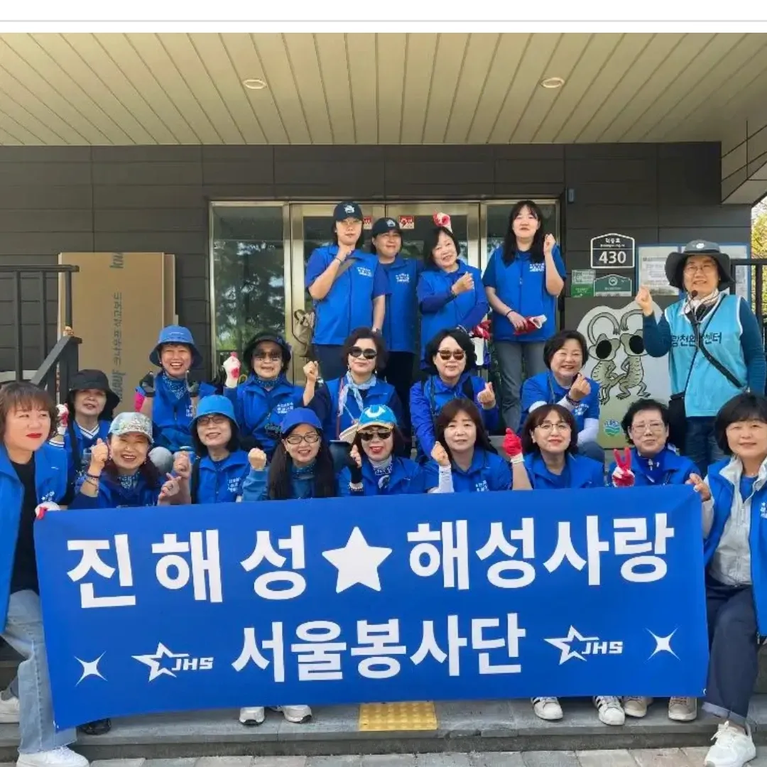 Latest photo of Jin Haesung