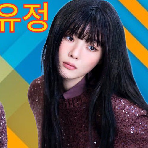 A moment captured by a fan of Kim Youjung