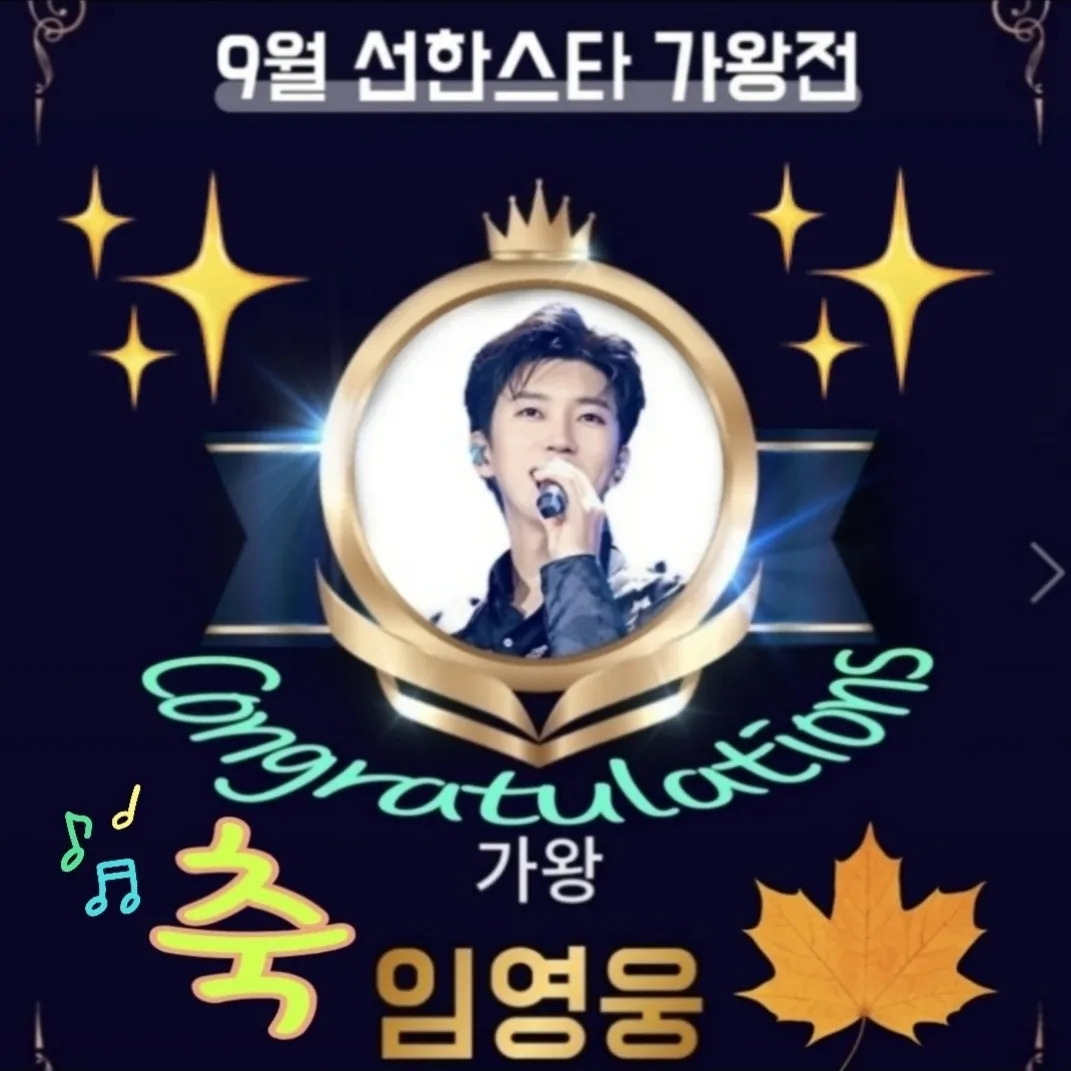 Cuplikan di balik layar dari Lim Youngwoong