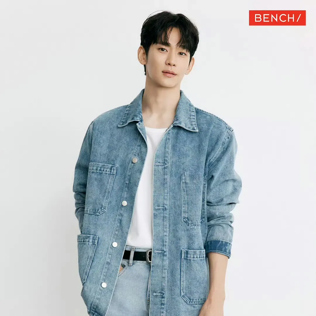 Recent activity shot of Kim Soohyun
