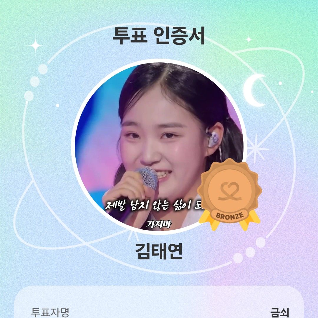 김태연의 비하인드 컷