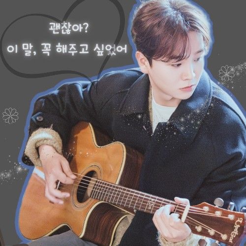 Recent activity shot of Song Minjun