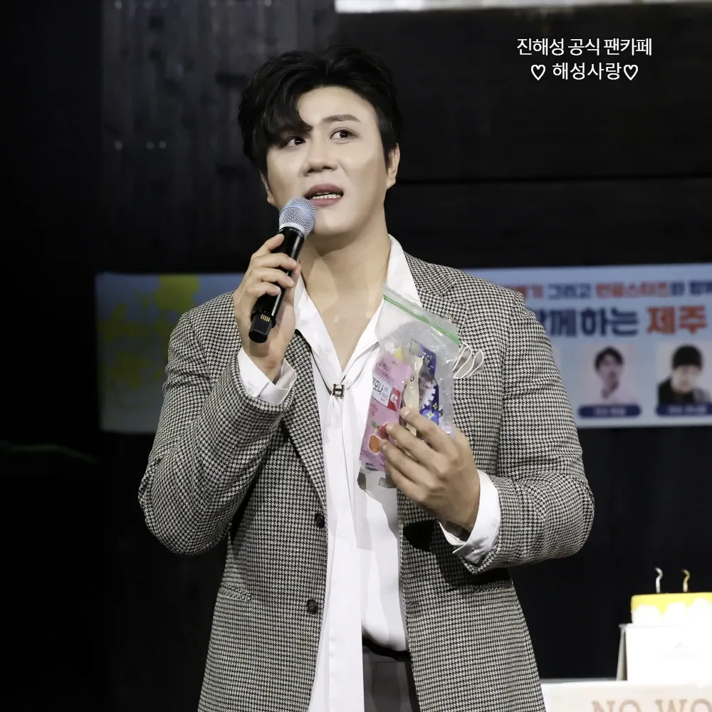 Behind-the-scenes cut of Jin Haesung
