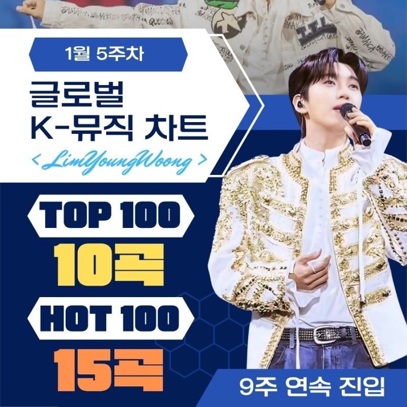 粉丝拍下的林英雄瞬间