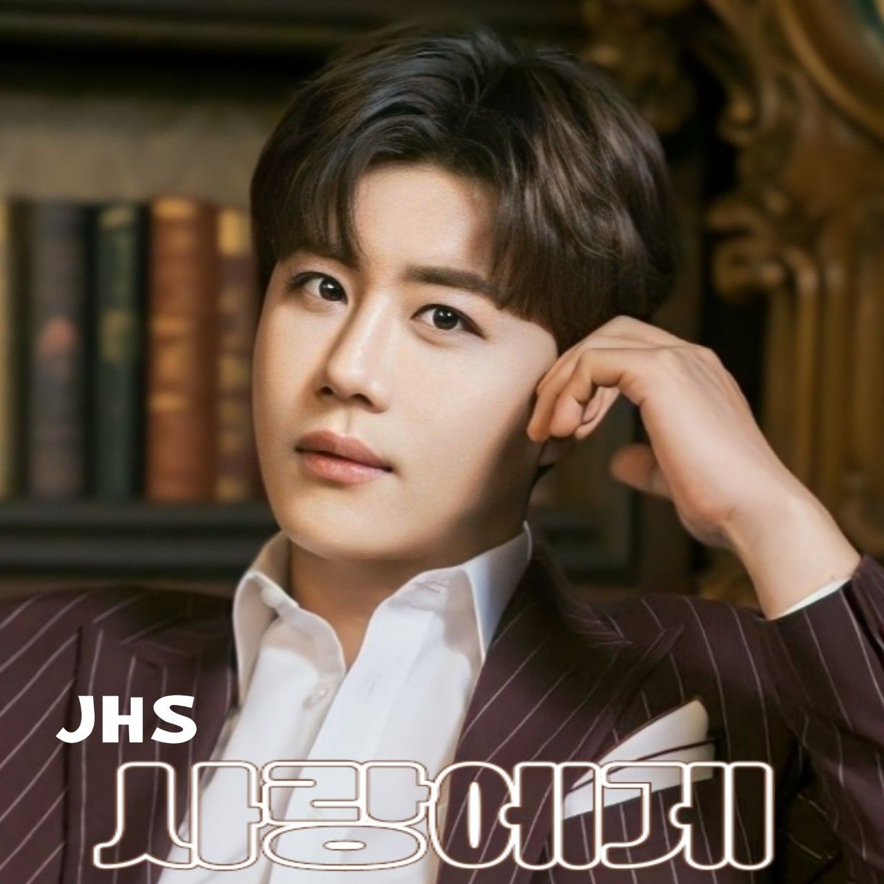 Recent activity shot of Jin Haesung